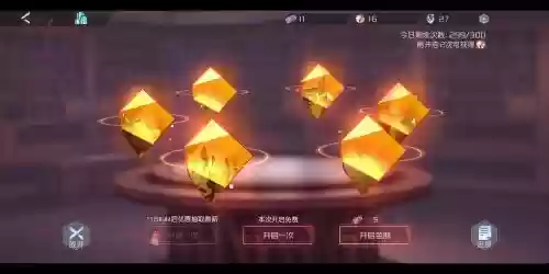 永远的七日之都金装备