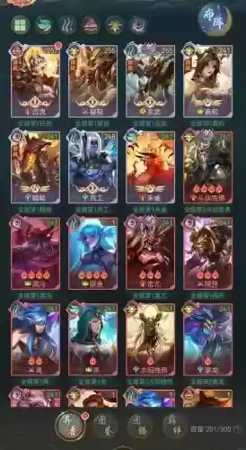 山海经异兽录阵容搭配大全_2