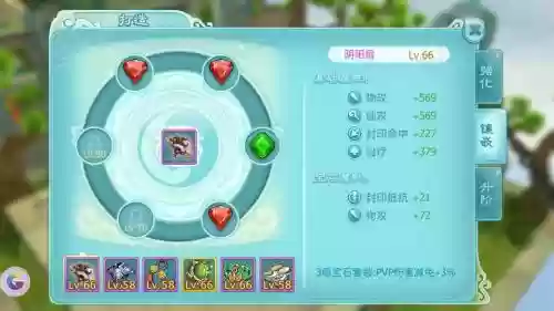仙剑3d回合加点攻略