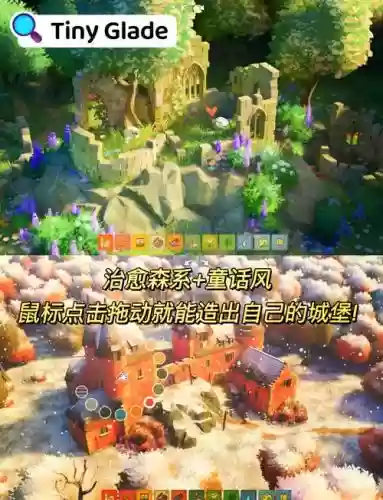 steam上帝之城攻略插图