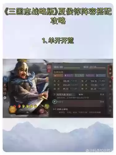五魏阵容搭配