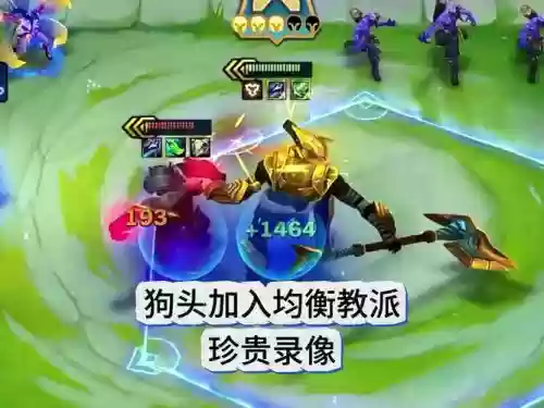 狗头的q是技能伤害插图