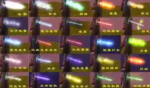 wow附魔武器屠魔_1