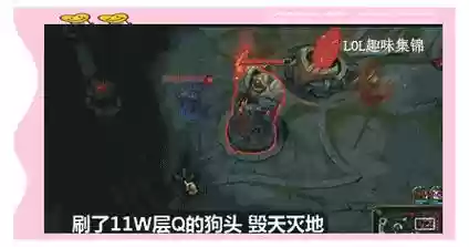 狗头的q是技能伤害