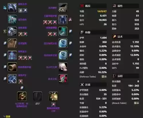60级暗牧装备出处_1