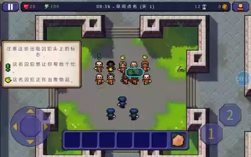 逃脱者怎么逃脱攻略