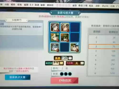 鲲阵容搭配_1插图