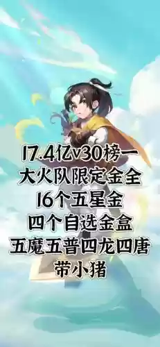 梦幻西游手机号码注册绑定上限