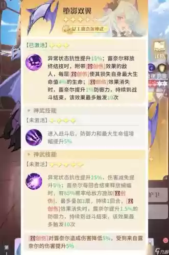平衡队阵容搭配