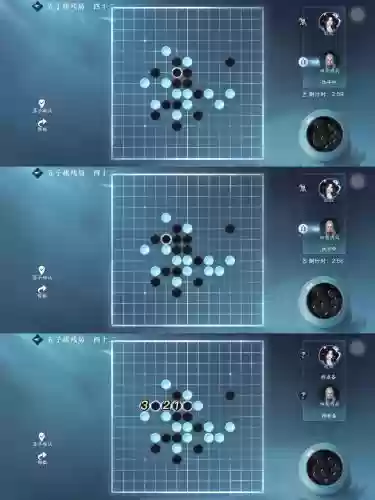 三月残局第42关攻略插图