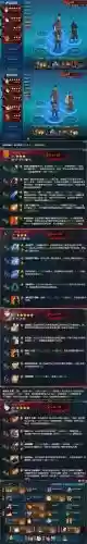 火影忍者ol自动技能书