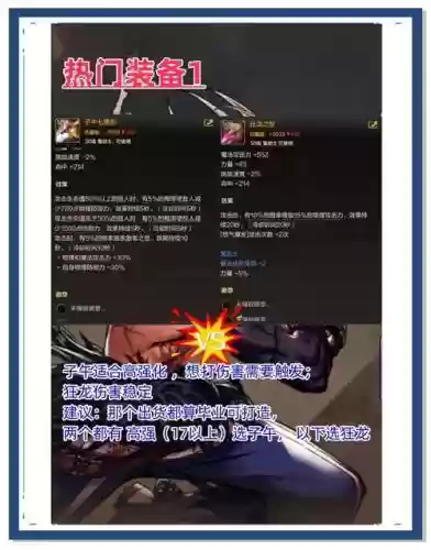 dnf装备对比开关在哪里插图