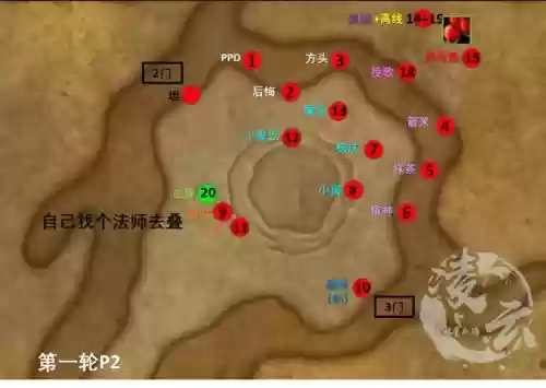 伊格诺斯攻略插图