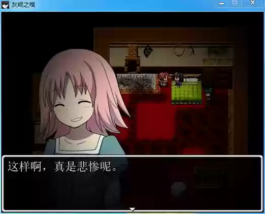 灰烬之棺小黑屋攻略