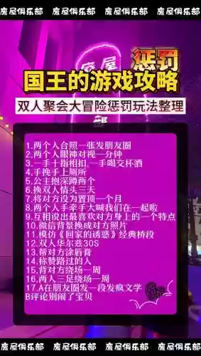 1001个大冒险攻略大全