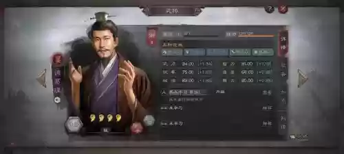 诸葛瑾技能与历史由来_1