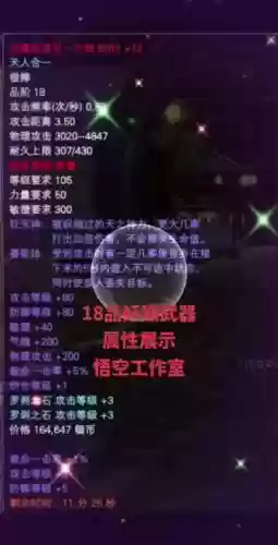 完美国际皇权武器_1