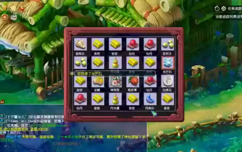 梦幻西游白银箱子会开出什么东西