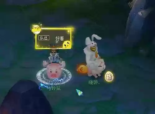 梦幻西游09超级玉兔_1