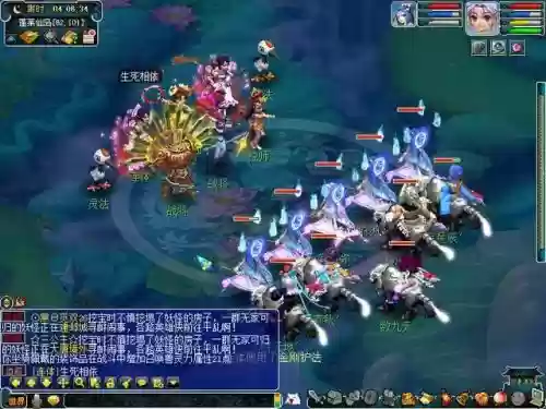 梦幻西游战骑需要买酒肆吗插图