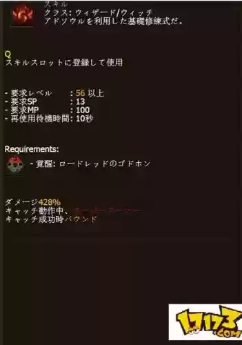 黑色沙漠法师觉醒技能介绍_1