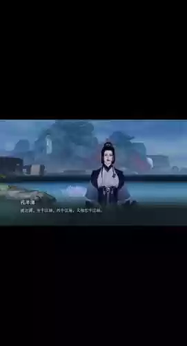手游楚留香沧海攻略