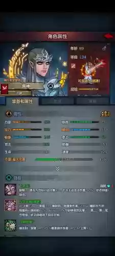 诸神怎么搭配阵容插图