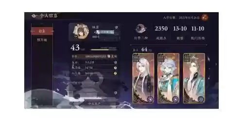 月华阵容搭配