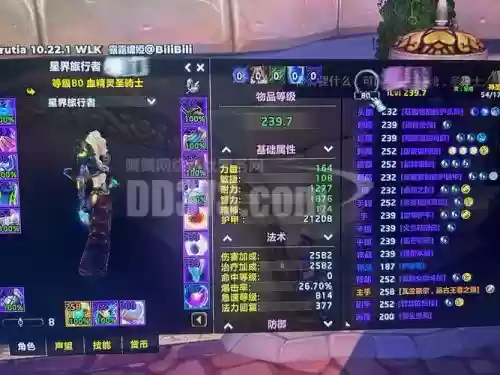 魔兽世界传奇装备获得方法