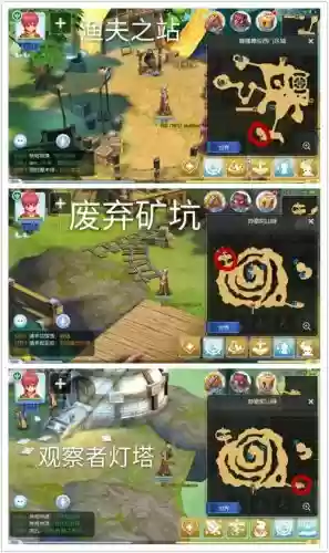 普隆德拉隐藏攻略插图