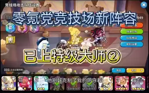 金桂搭配阵容