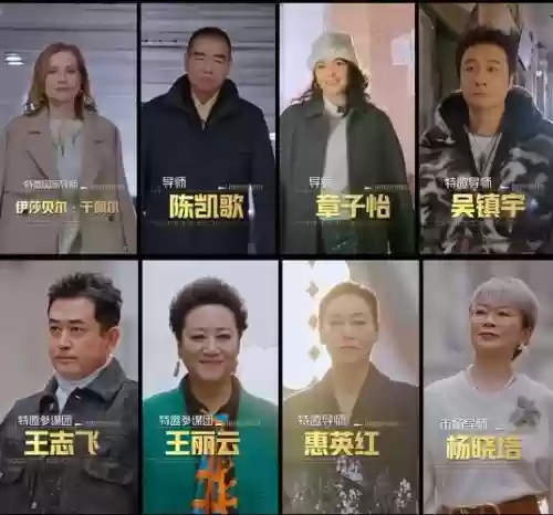 导师最新阵容搭配_2插图
