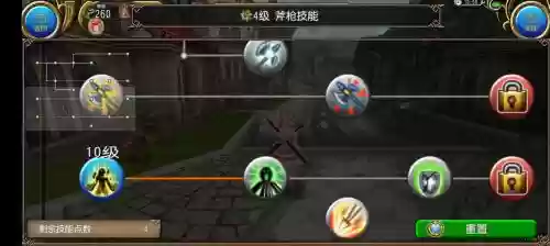 托拉姆物语双孔装备