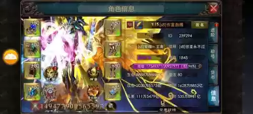 狂暴之翼刷五阶装备