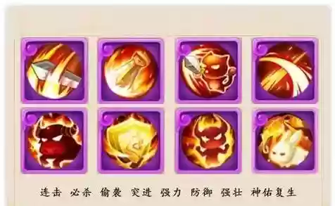 梦幻西游任务攻宠必带技能插图