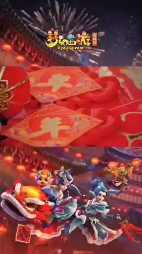 梦幻西游怎么样2015新年_1插图