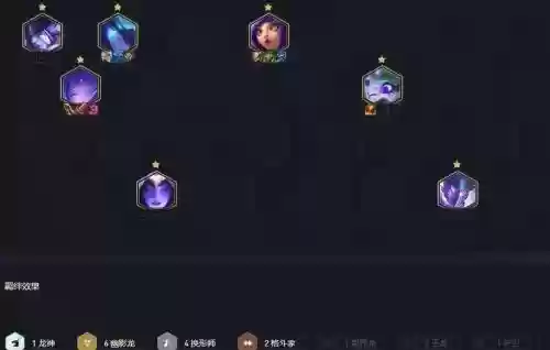 跳跳蛛阵容搭配插图