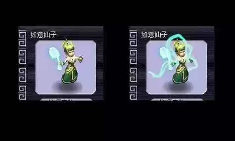 梦幻西游饰品仙女插图