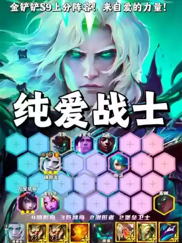 暗影行者搭配阵容_1