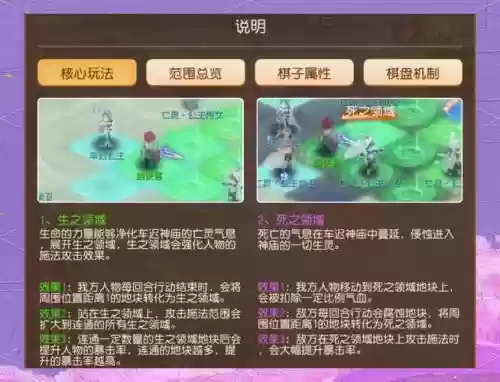 梦幻西游怎么看进阶_1插图