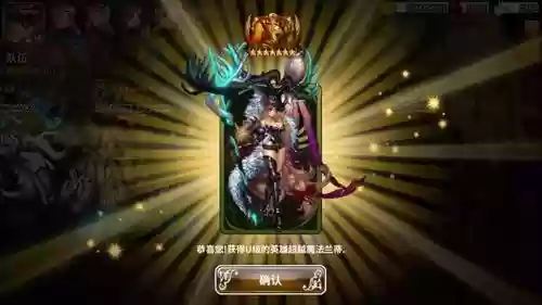 星之后裔装备怎么