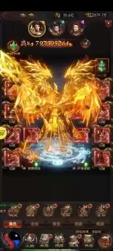 贪玩蓝月80级装备怎么得到_1插图