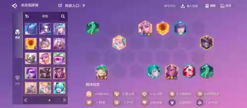 风继续吹最新阵容搭配_1插图
