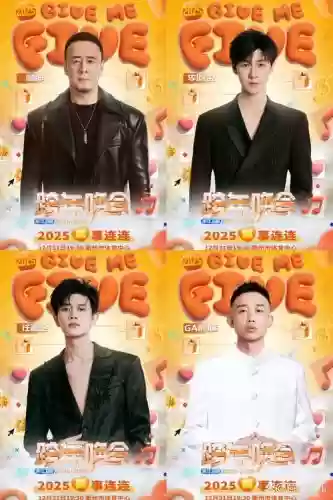 浙江卫士跨年阵容搭配