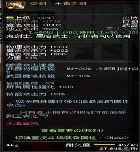 90ss自动枪手武器_1