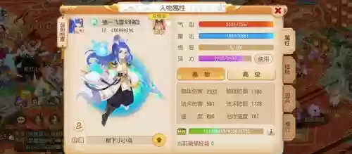 梦幻西游手游哪个门派输出最高