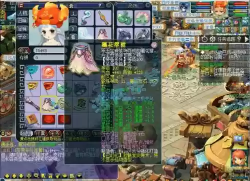 梦幻西游109普陀好混嘛