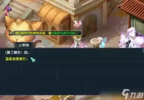 梦幻西游手游琉璃成就_1插图