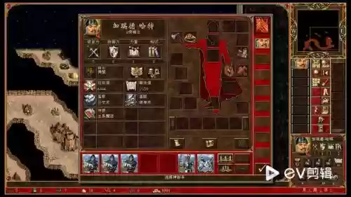 英雄无敌3胜利逃亡攻略插图