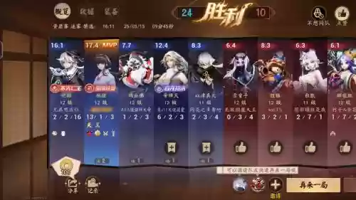 桔梗阵容搭配